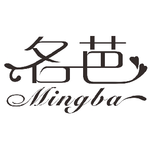 名芭Mingba品牌LOGO