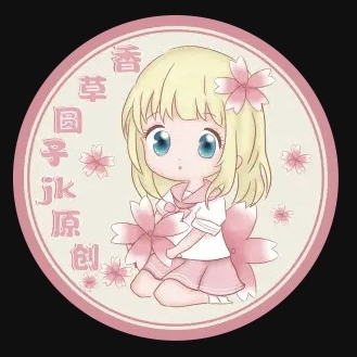香草园子品牌LOGO