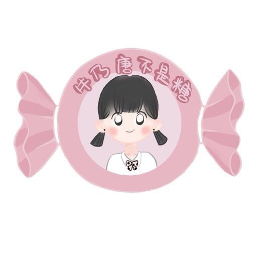 牛乃唐不是糖品牌LOGO