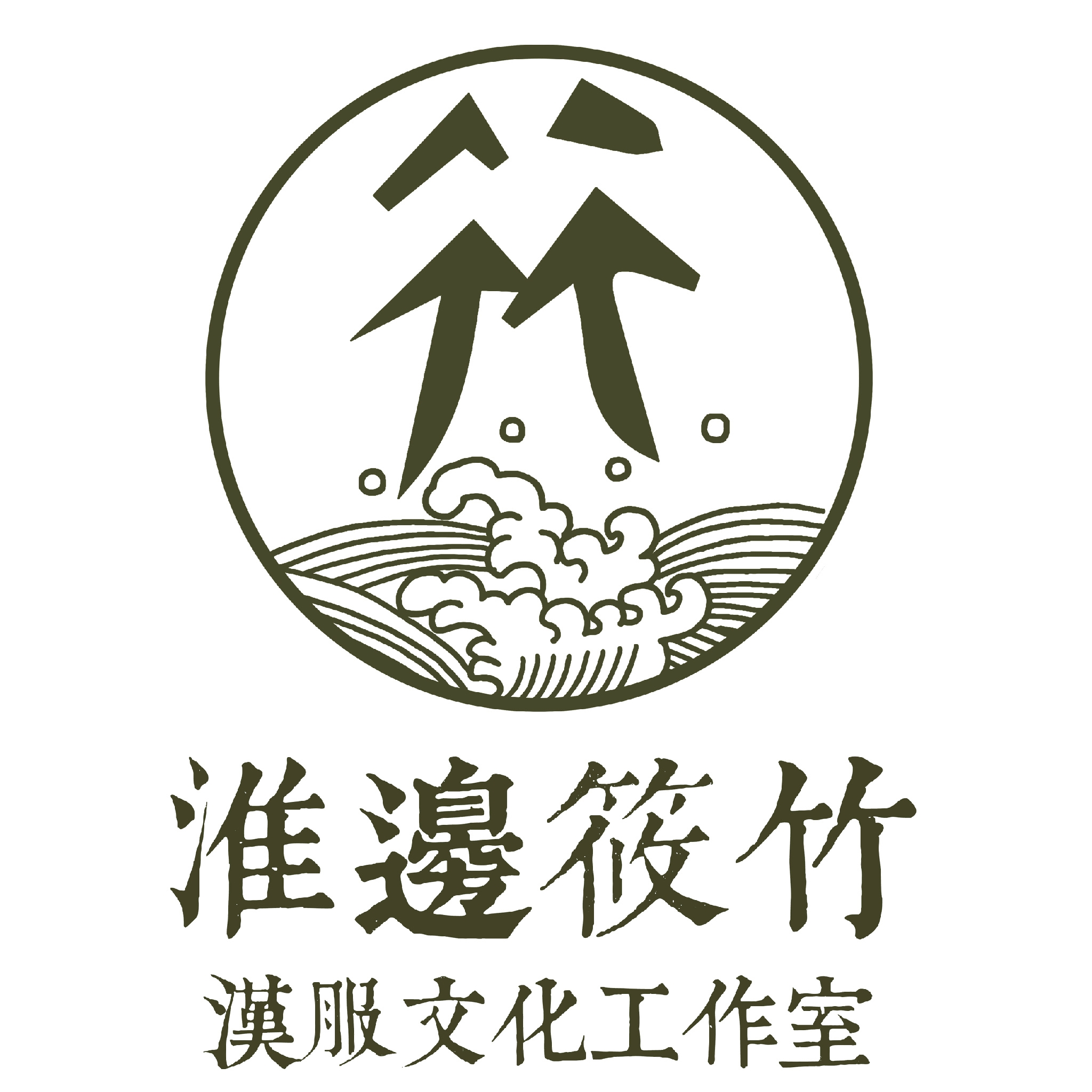 淮邊筱竹品牌LOGO