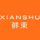 鲜束XIANSHU品牌LOGO