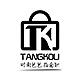 唐蔻TANGKOU品牌LOGO