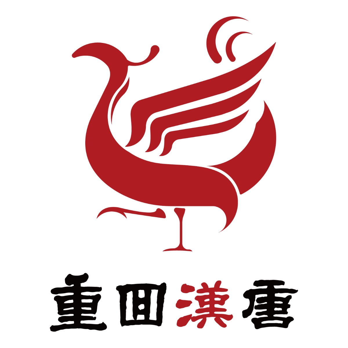 重回汉唐品牌LOGO