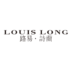 路易·詩蘭LOUIS LONG品牌LOGO