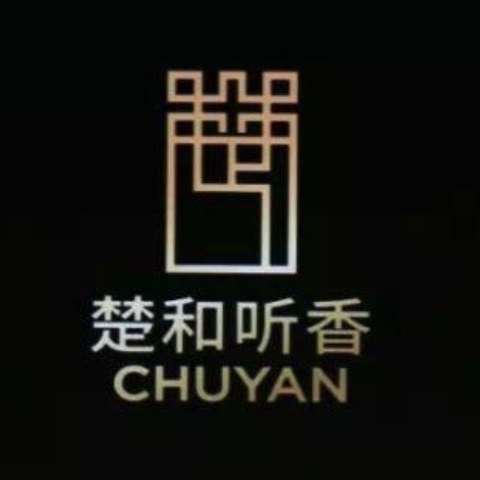 楚和听香CHUYAN品牌LOGO