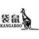 袋鼠KANGAROO品牌LOGO