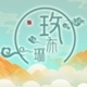 玫布琳品牌LOGO