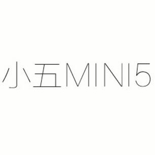小五MINI5品牌LOGO