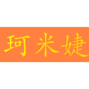 珂米婕KEMIJIE品牌LOGO