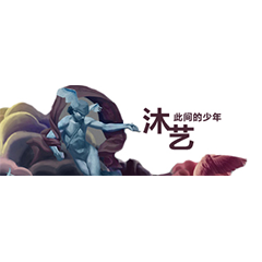 沐艺制衣MIEEDYEE品牌LOGO