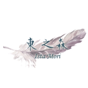 東之森Ista Mori品牌LOGO