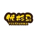 优杉马品牌LOGO