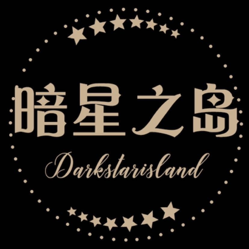 暗星之岛Dark star island品牌LOGO