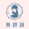 舞绣缘品牌LOGO
