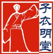 子衣明堂品牌LOGO
