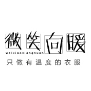 微笑向暖品牌LOGO