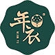年衣品牌LOGO