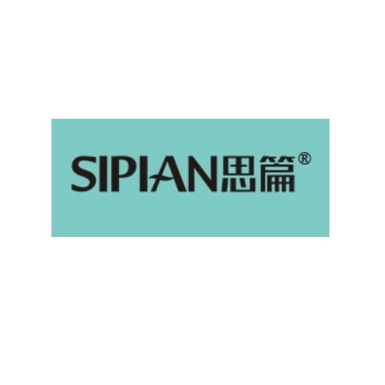 思篇SIPIAN品牌LOGO