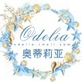 奥蒂莉亚Odelia品牌LOGO