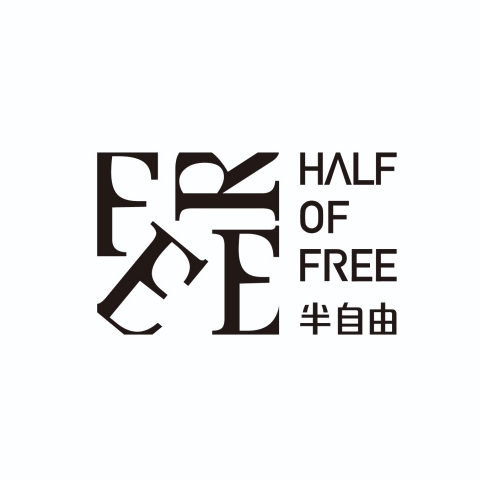 半自由HALF OF FREE品牌LOGO
