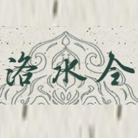 洛水令品牌LOGO