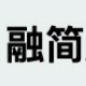 融简品牌LOGO