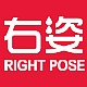 右姿RIGHT POSE品牌LOGO