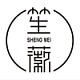 笙·薇品牌LOGO