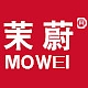 茉蔚MO WEI品牌LOGO