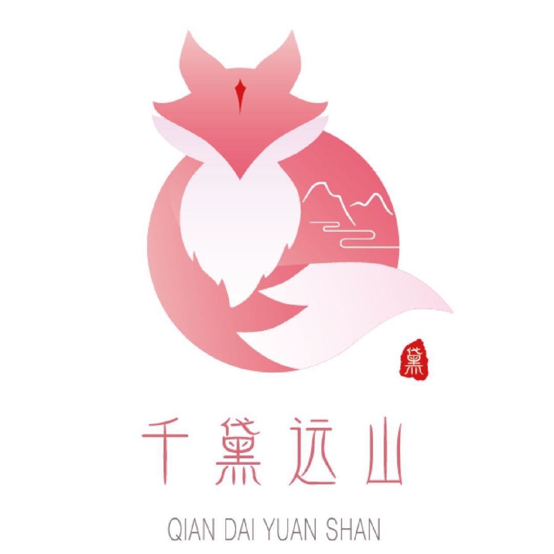 千黛远山QIAN SHAN YUAN DAI品牌LOGO