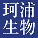 珂浦生物KEPU BIOLOGICAL品牌LOGO