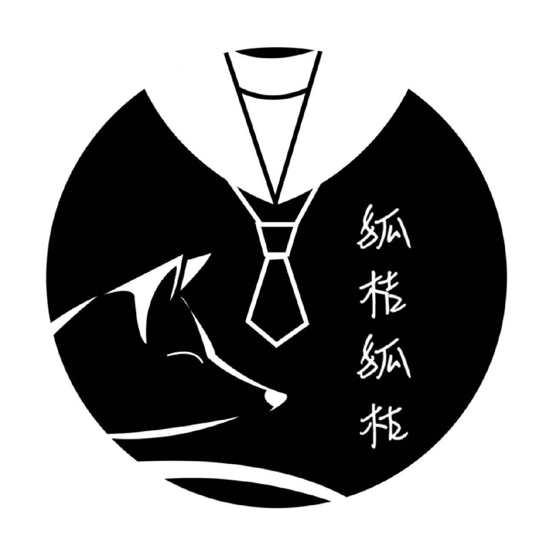 狐桔狐枯品牌LOGO