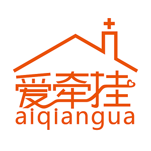 爱牵挂品牌LOGO