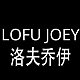 洛夫乔伊LOFU JOEY品牌LOGO