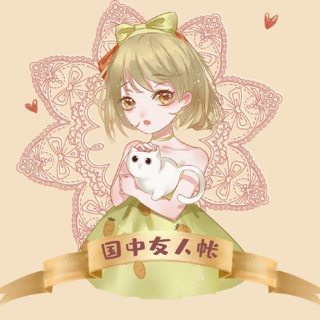 国中友人帐品牌LOGO