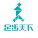 足步天下品牌LOGO