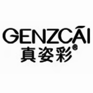 真姿彩GENZCAI品牌LOGO
