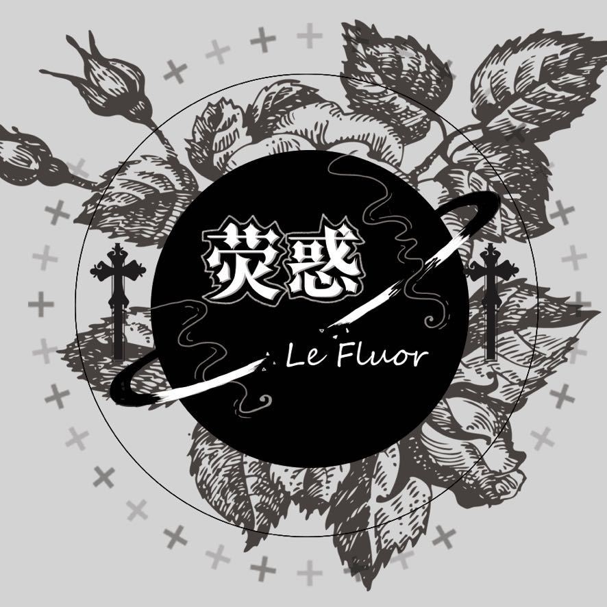 荧惑Le Fluor品牌LOGO
