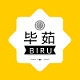 毕茹品牌LOGO