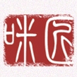 咪匠MYJAM品牌LOGO