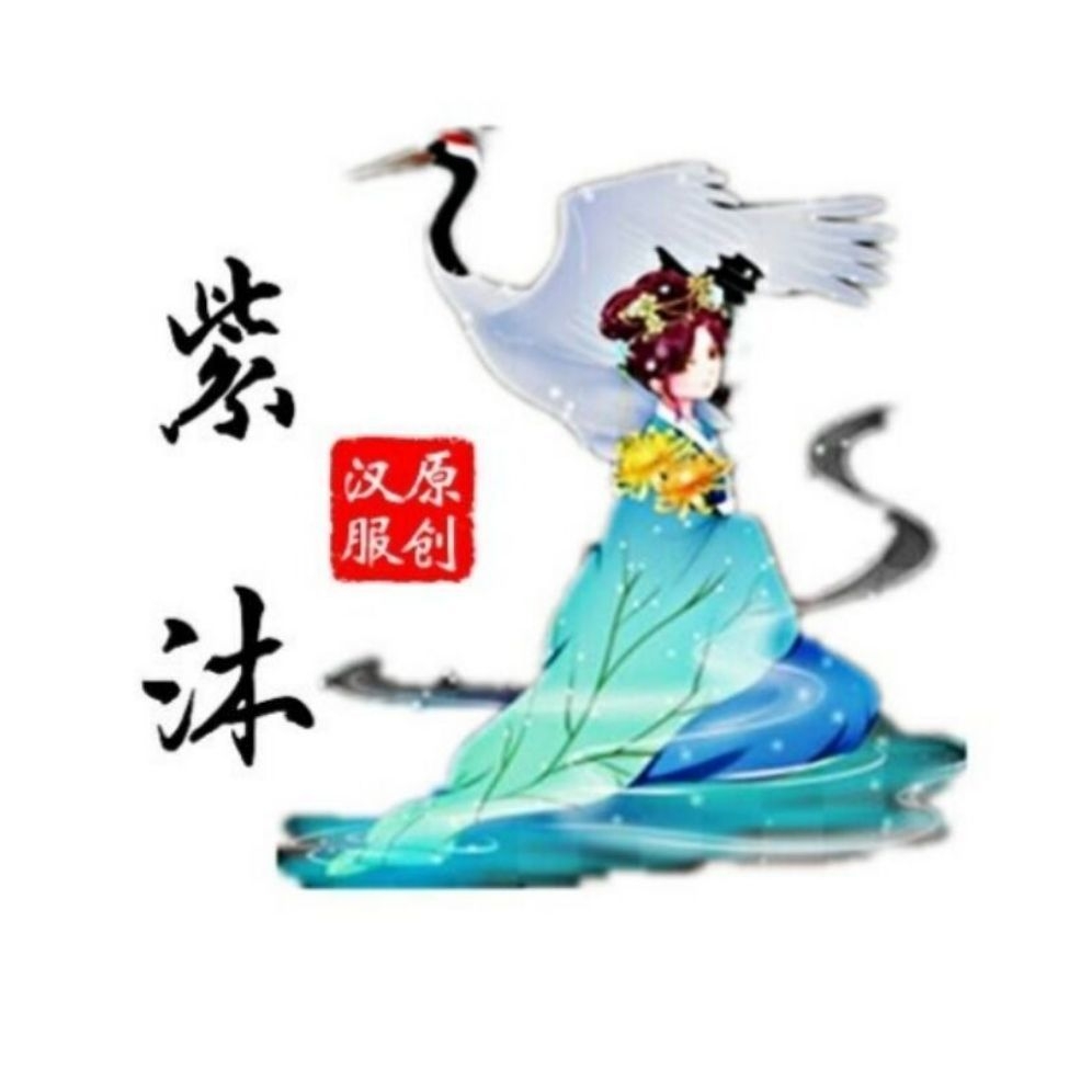 紫沐品牌LOGO