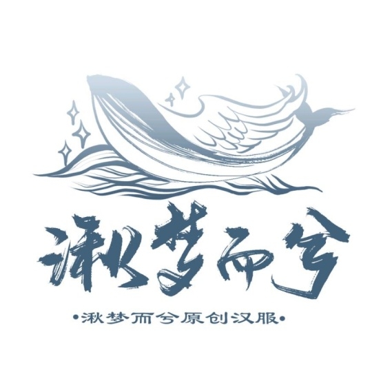 湫梦而兮品牌LOGO