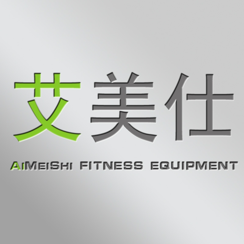 艾美仕AiMeiShi品牌LOGO