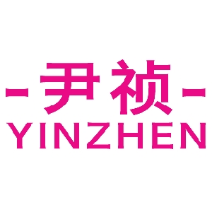 尹祯YINZHEN品牌LOGO