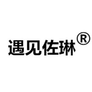 遇见佐琳品牌LOGO