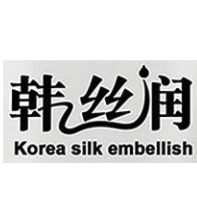 韩丝润品牌LOGO