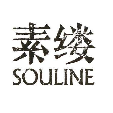 素缕Souline品牌LOGO