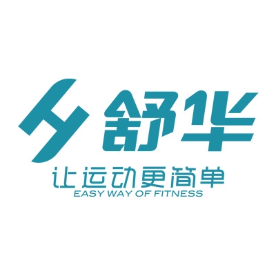 舒华SHUA品牌LOGO