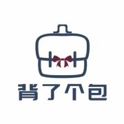 背了个包品牌LOGO