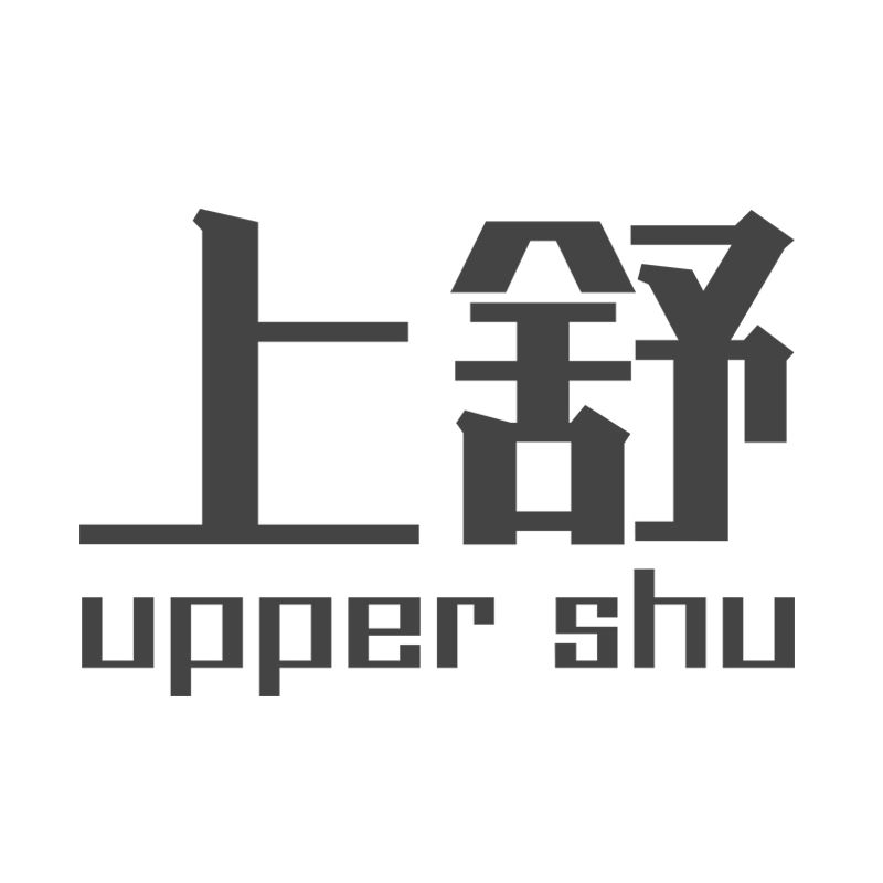 上舒upper shu品牌LOGO